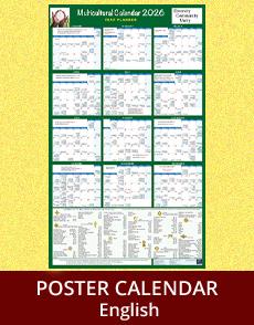 2026 Diversity Multicultural Poster Calendar
